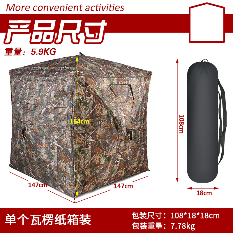 Carpa de Camuflaje Automática  - Hunting & Outdoor Supplies Photos reseña y precio