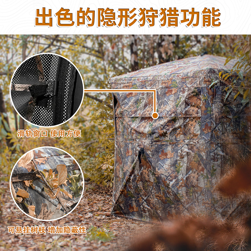 Carpa de Camuflaje Automática  - Hunting & Outdoor Supplies Photos reseña y precio